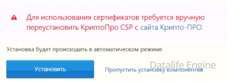 Для настройки эп необходимо установить расширение работы с криптографией в 1с